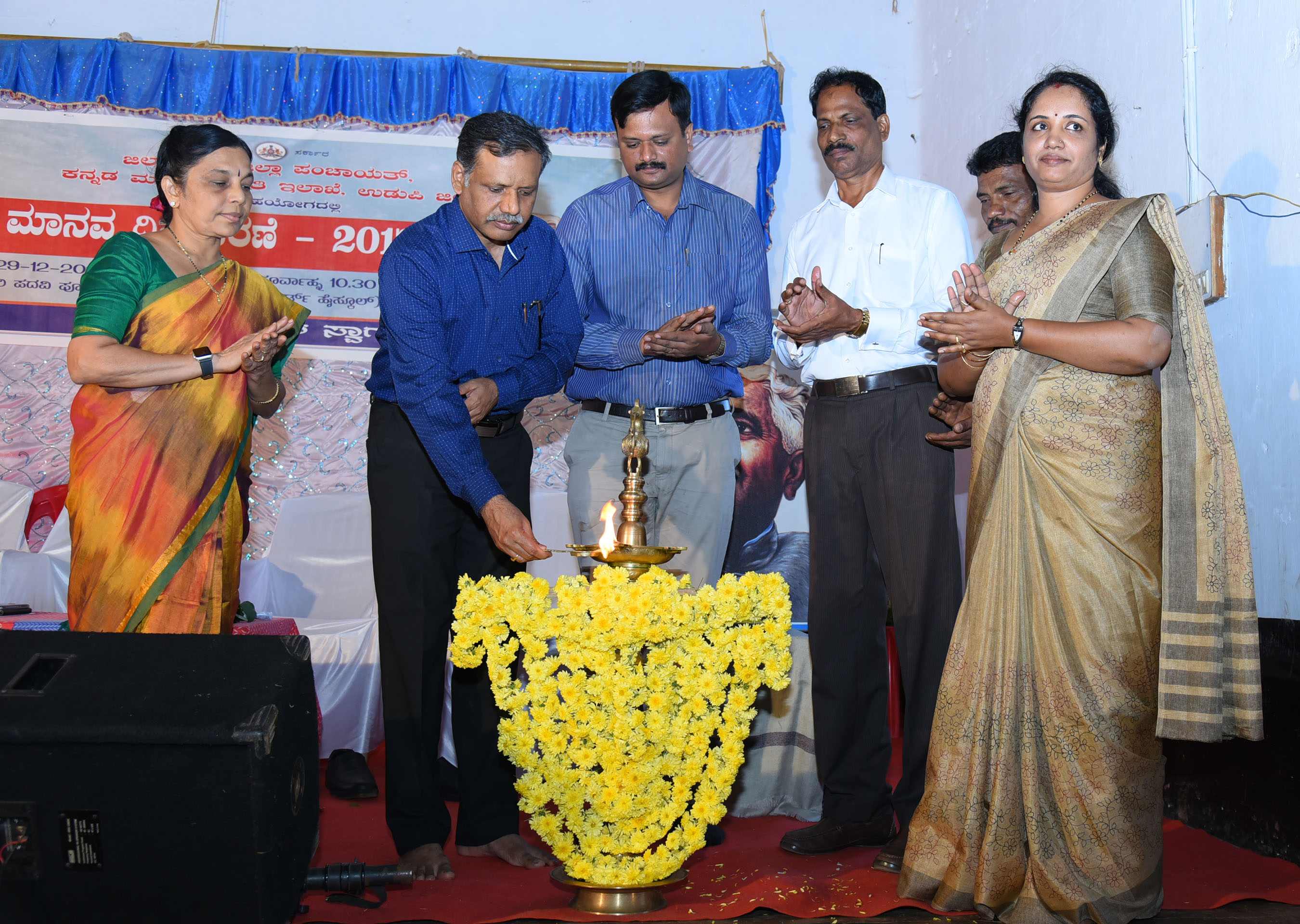 ಉಡುಪಿ: ‘ಕುವೆಂಪು ಮಹಾನ್ ಮಾನವತಾವಾದಿ’